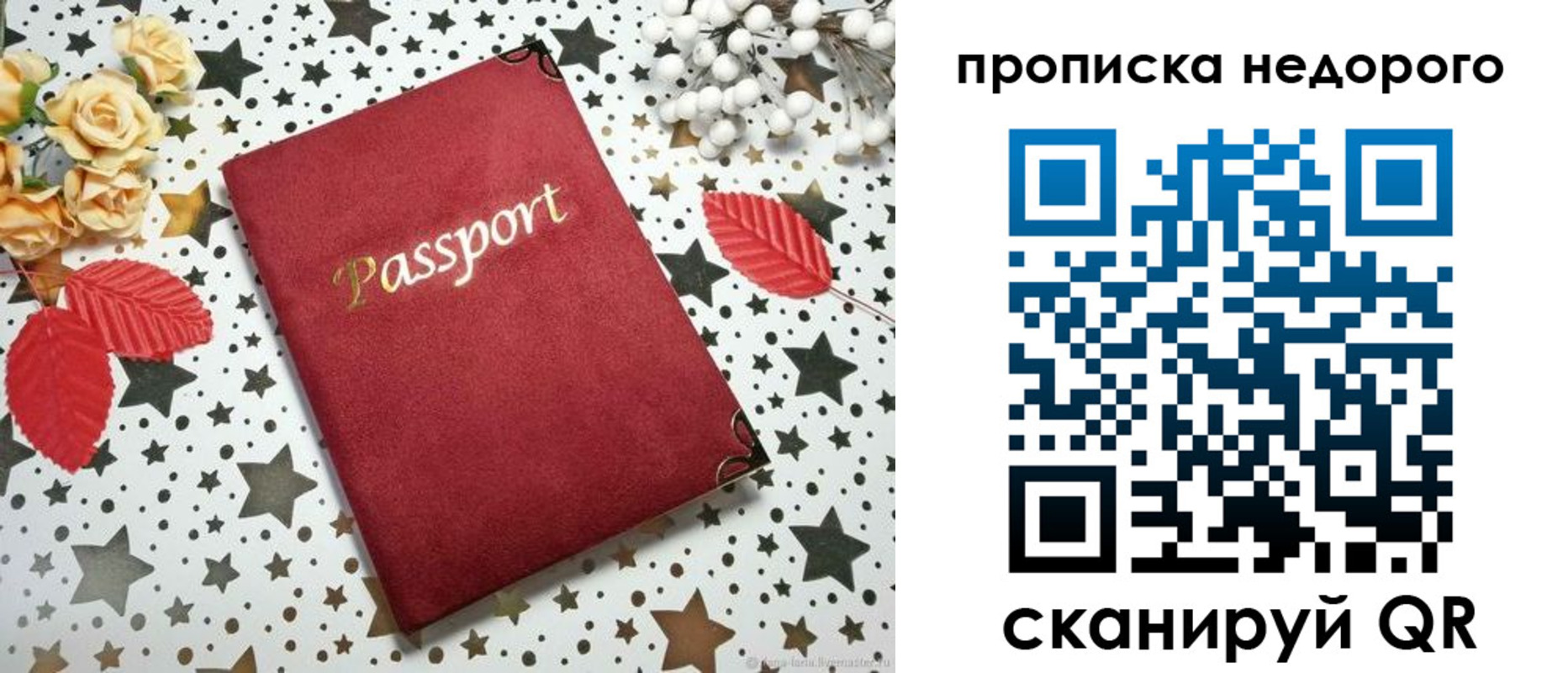 прописка для военкомата в Тульской области