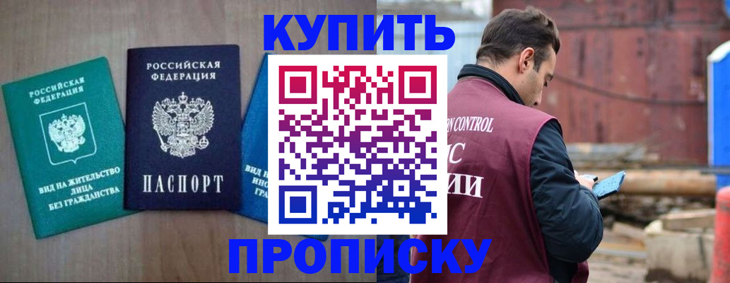 временная регистрация для всех в Тульской области