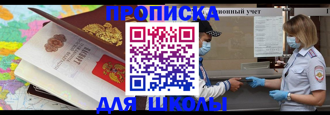 временная регистрация в квартире в Тульской области